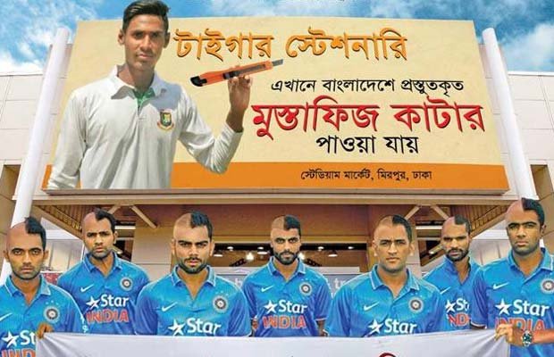 बांग्लादेश ने उड़ाया टीम इंडिया का मजाक, फोटो में किया सबको गंजा