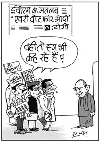 कार्टून