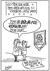 कार्टून