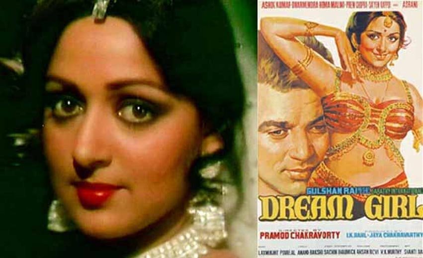 hema-malini-birthday-today-10 unknown facts of dream girl8 Hema Malini, Hema Malini birthday today, Hema Malini happy birthday, Hema Malini latest news, Dharmendra, Isha Deol, Dream Girl, Politics, Films, Bollywood, latest bollywood news, हेमा मालिनी, हेमा मालिनी जन्मदिन, धर्मेंद्र, बॉलीवुड, बॉलीवुड न्यूज़, मनोरंजन