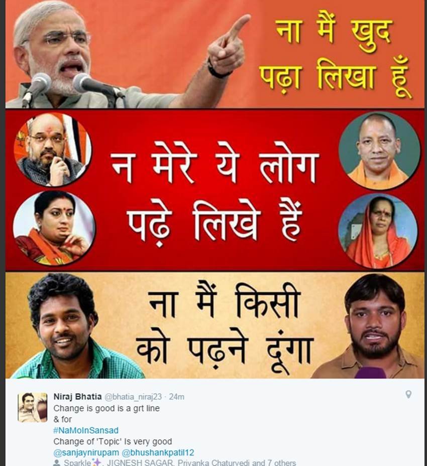 Narendra Modi, PM Modi, Modi congress, congress modi, modi parliament, parliament modi, modi twitter trend, modi speech, पीएम मोदी, मोदी भाषण, नरेंद्र मोदी भाषण