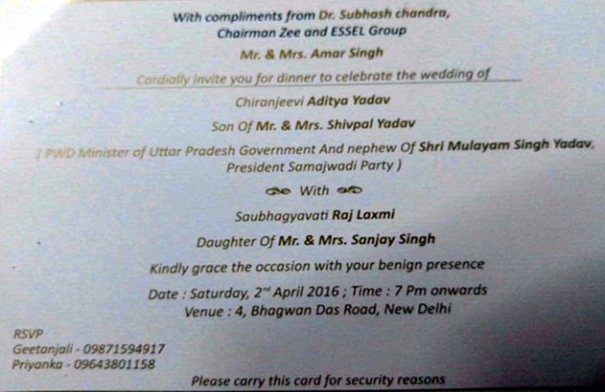 aditya reception card aditya yadav reception, aditya yadav raj lakshmi singh, shivpal yadav son reception, Reception party, amar singh, mulayam singh yadav, aditya rajlaxmi second reception, subhash chandra, uttar pradesh, lal krishan advani, आदित्य यादव, राजलक्ष्मी सिंह, रिसेप्शन पार्टी, अमर सिंह, शिवपाल यादव के बेटे का रिसेप्शन, सुभाष चंद्रा, मुलायम सिंह यादव