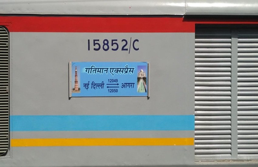gatimaan express 11 Gatiman Express, Semi High Speed Train,fastest train, Agra-Delhi Gatiman, gatimaan express fare, gatimaan express facility, gatiman express speed, gatiman express route, gatiman express stoppage, Indian Railways, Suresh Prabhu, IRCTC, superfast trains, india fastest train, gatiman express time table, gatimaan express timing, गतिमान एक्सप्रेस, गतिमान एक्सप्रेस किराया, आगरा दिल्ली गतिमान एक्सप्रेस, गतिमान एक्सप्रेस टाइम टेबल, भारत की सबसे तेज ट्रेन, गतिमान एक्सप्रेस स्पीड