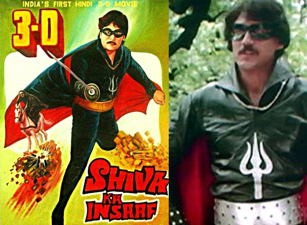 जैकी श्रॉफ की यह फिल्म एक सुपर हीरो फिल्म थी। 1985 में आई इस फिल्म आज के सारे मसाले से भरपूर थी। उस समय यह फिल्म एक 3डी मूवी थी। इसमें जैकी त्रिशूल की शक्ति से बुरे लोगों का नाश करते दिखे थे।