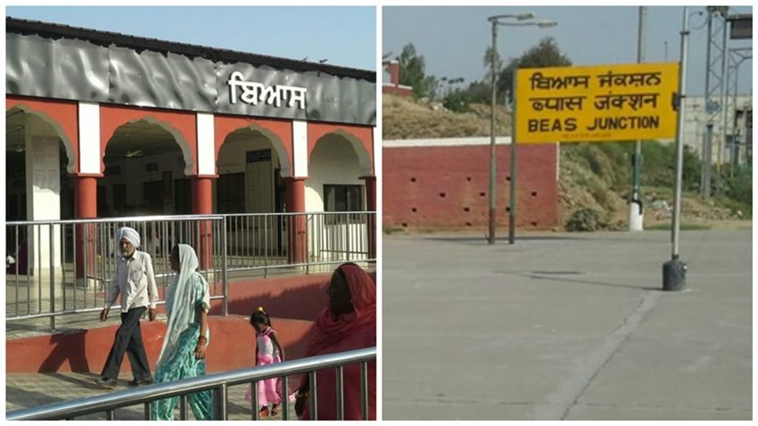 beas (6) railways stations, clean railway station, beas cleanest railway station, cleanest railway station in india 2016, List of clean railways stations, railways stations status, clean railway station in india, clean railway station 2016, Indian Railways, Indian Railways achivement, financial express