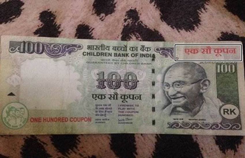 fake 100 rupees note, fake note, fake note, forge note, forge 100 rupees note, megha chakraborty prank
