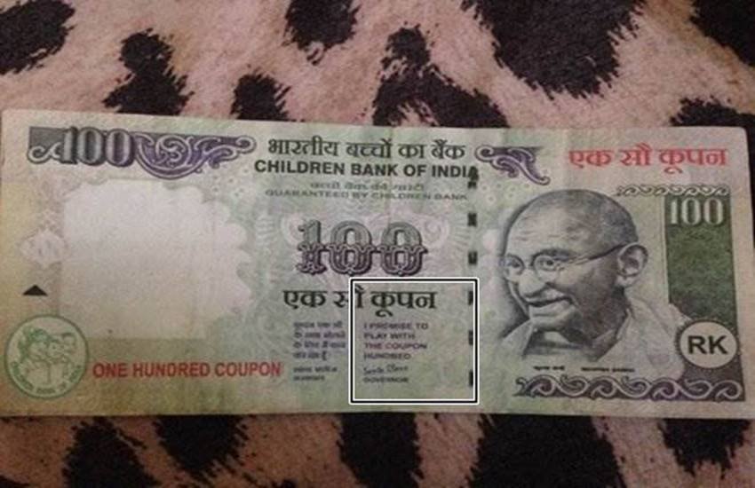 fake 100 rupees note, fake note, fake note, forge note, forge 100 rupees note, megha chakraborty prank