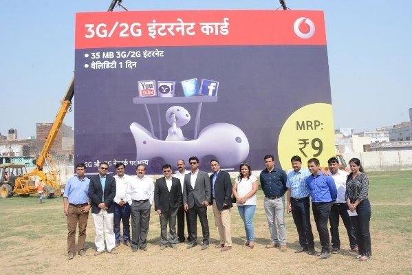 Vodafone ने बनाया गिनीज वर्ल्ड रिकॉर्ड