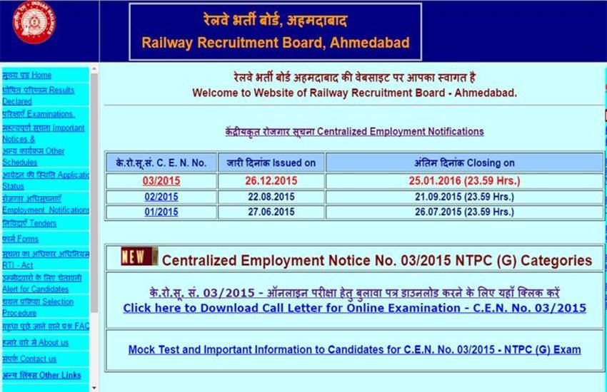 railway-rrb-ntpc-result_02 rrb, rrb ntpc, rrb result, rrb ntpc result, ntpc result date, ntpc, rrb 2016, rrb result 2016, rrb ntpc result 2016, ntpc result 2016, rrb ntpc 2nd stage exam, rrbmumbai.gov.in, rrb result date, rrb 2016 exam, rrb exam, ntpc rrb, rrb exam result, rrb ntpc exam result, rrb result date, rrb ntpc result date