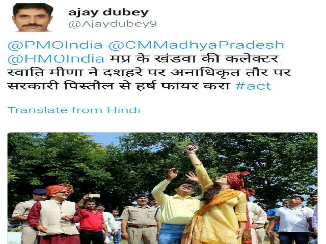 अजय दूबे के ट्वीट का प्रिंट स्क्रीन।