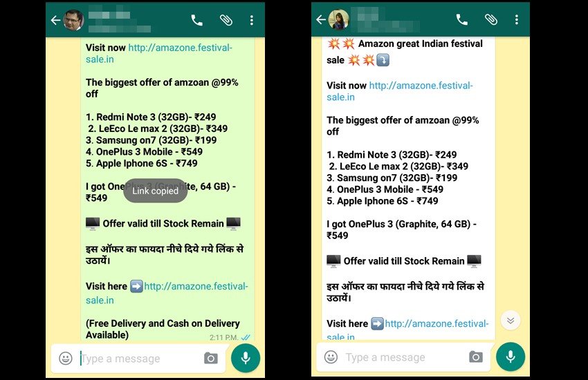 व्हाट्सऐप पर वायरल हो रहा मैसेज।
