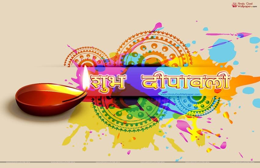 आपकी खुशियों को ये दीवाली दोगुना बनाए। Image Source: hindugodwallpaper.com