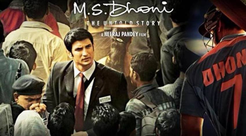 ms-dhoni-the-untold-story-photos2 MS Dhoni The Untold Story box office, dhoni movie box office, MS dhoni movie collection, MS dhoni movie day one collection, MS dhoni 2nd highest opener of 2016, 2nd highest opener of 2016, MS Dhoni The Untold Story box office collections, MS Dhoni The Untold Story movie box office collections, MS Dhoni The Untold Story sushant singh rajput, sushant singh rajput, MS Dhoni The Untold Story kiara advani, MS Dhoni The Untold Story movie starts good, MS Dhoni The Untold Story massive opening, disha patani, Entertainment photos