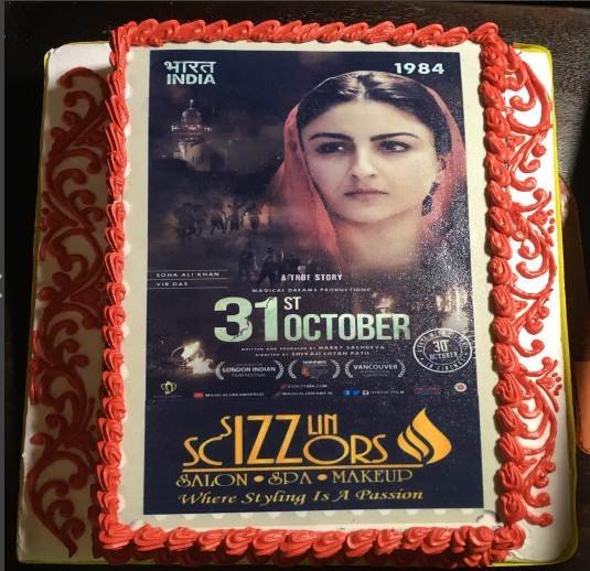 sohoa-indira soha ali khan, soha ali khan birthday, soha ali khan age, soha ali khan birth date, soha ali khan 38th birthday, soha ali khan movies, soha ali khan news in hindi, soha ali khan birthday special, soha ali khan pics, soha ali khan photos, soha ali khan husband, Hindi News, Latest News in Hindi, Bollywood News, Entertainment News