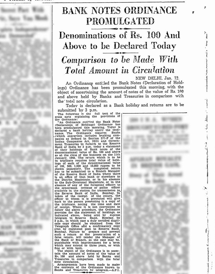 1946 में प्रकाशित इंडियन एक्सप्रेस अखबार की खबर।