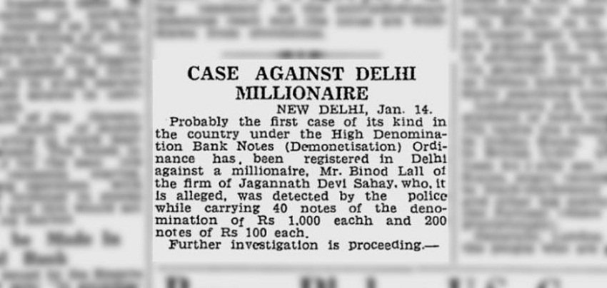 1946 में प्रकाशित इंडियन एक्सप्रेस अखबार की खबर।