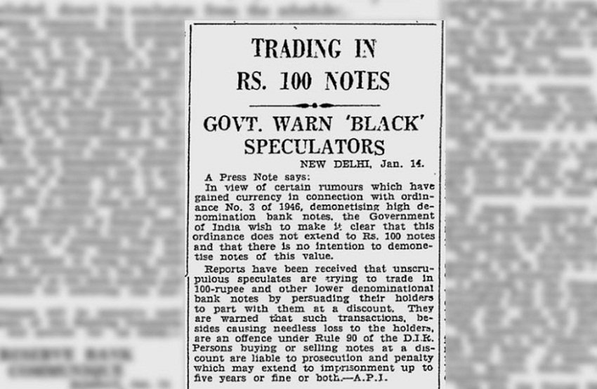 1946 में प्रकाशित इंडियन एक्सप्रेस अखबार की खबर।