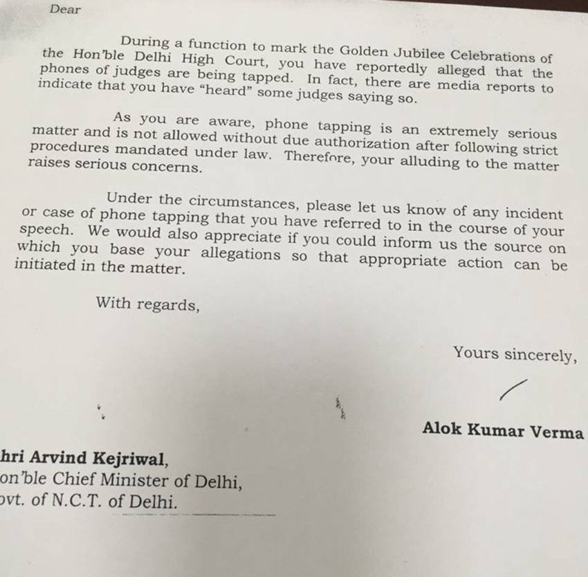 दिल्ली पुलिस कमिश्नर द्वारा सीएम अरविंद केजरीवाल को लिखी गई चिट्ठी।