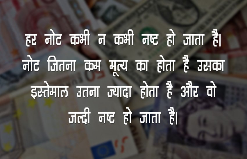 dollar note, bank note