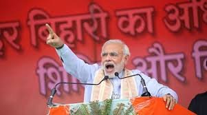 भाजपा के प्रदर्शन को पीएम मोदी ने सराहा और कहा- लोग भ्रष्टाचार नहीं करेंगे बर्दाश्त