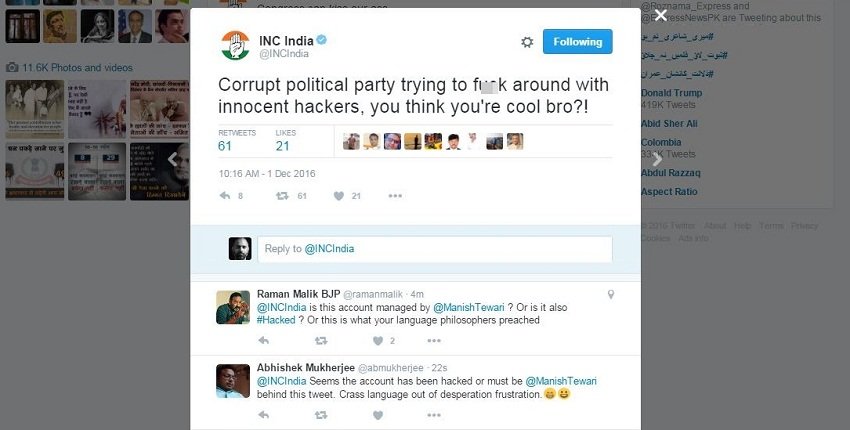 कांग्रेस का ट्विटर अकाउंट हैक करके किया गया ट्वीट।