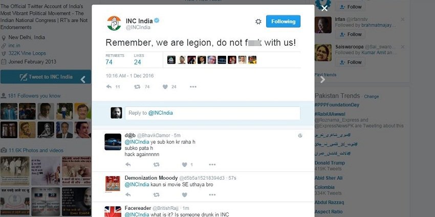 कांग्रेस का ट्विटर अकाउंट हैक करके किया गया ट्वीट।