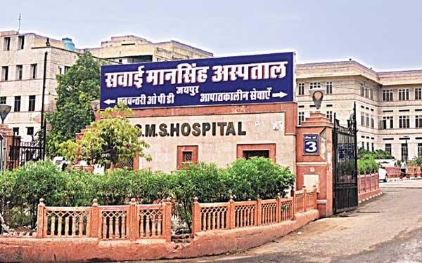 जयपुर: वाकई बीमार है एम्स को पीछे छोड़ने वाला सवाई मानसिंह अस्पताल अस्पताल