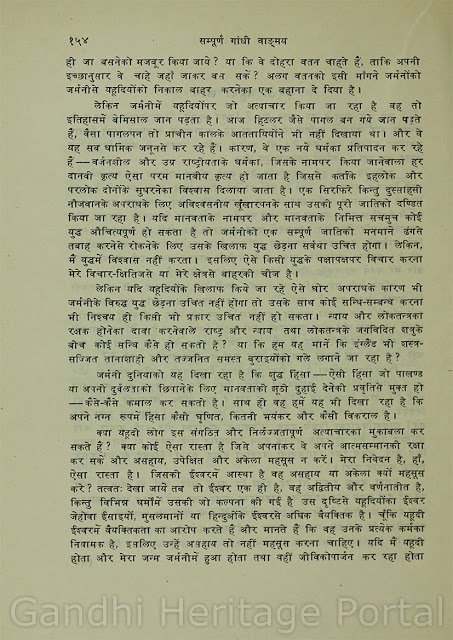 gandhi, gandhi on jews