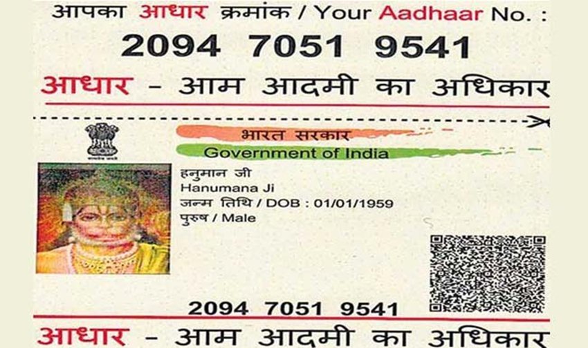 hanuman ji aadhar Dog Aadhaar, Aadhaar Fraud, Fake Aadhaar, Aadhaar, PAN, Aadhaar Agency, Jansatta, Latest News, Hindi News, Azam Khan, Hanuman Ji aadhar Card, Cow Aadhar Card