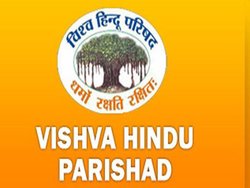 जनसंख्या नियंत्रण को मुस्लिम अपनी आबादी बढ़ाने का ‘अभियान’ बना रहे हैं: विहिप