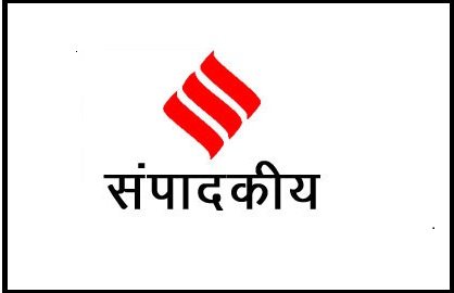 सावधानी की मुद्रा