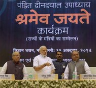 Narendra Modi Shramev Jayate