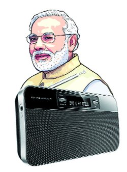 ये आकाशवाणी है!