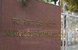 यूपीएससी सिविल सेवा प्रारंभिक परीक्षा के परिणाम घोषित
