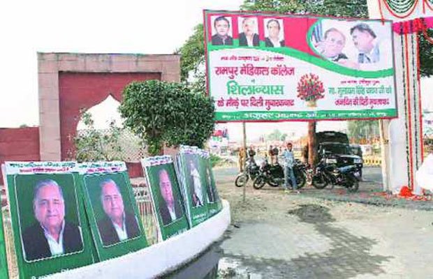 Mulayam Singh Yadav b’day guests