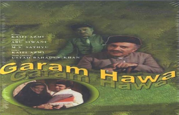 Garm Hava 1973 Digital Edition