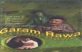 Garm Hava 1973 Digital Edition