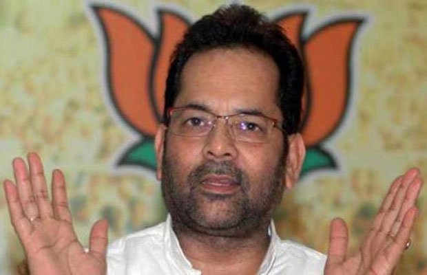 Mukhtar Abbas Naqvi, Terrorist Group, Minority In India, Muslims Youth, Indian Muslims, India News