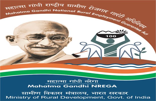MGNREGA Allahabad High Court CBI