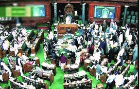 Christmas Schools Holiday Rajya Sabha