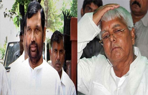 Ram Vilas Paswan Lalu Yadav