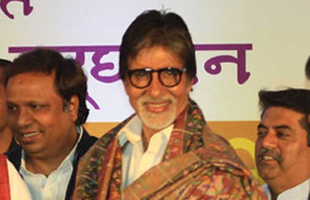 Amitabh bachchan TB Disease