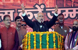 Narendra Modi Jammu Rally