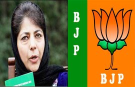 BJP, PDP, BJP PDP Alliance, Mehbooba Mufti, J&K Govt, Jammu Kashmir