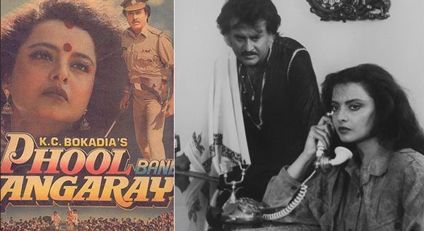 'दीवा' रेखा के साथ रजनीकांत (फिल्म फूल बने अंगारे)