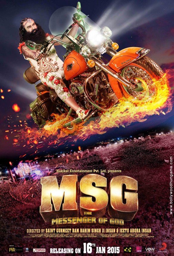 फोटो: बॉलीवुड हंगामा