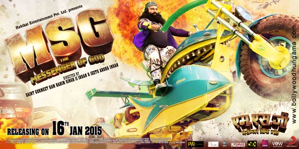 फोटो: बॉलीवुड हंगामा