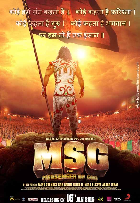 फोटो: बॉलीवुड हंगामा