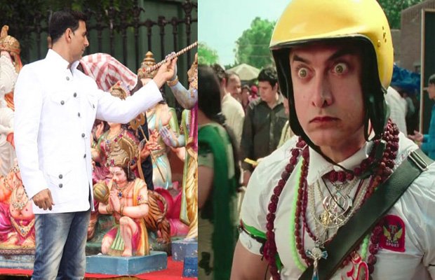 OMG PK, OMG PK Trust, OMG PK News