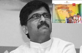 Shiv Sena, Shiv Sena Constitution, Shiv Sena Preamble